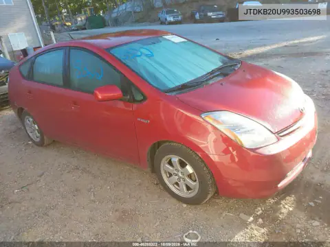 2009 Toyota Prius VIN JTDKB20U993503698 фото 2