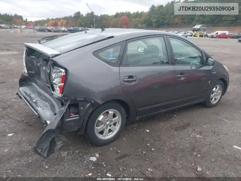 JTDKB20U293509004 — 2009 Toyota Prius, Сзади, фото до ремонта