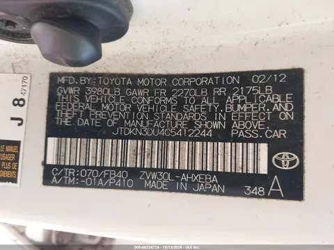 2012 Toyota Prius Two VIN JTDKN3DU4C5412244 фото 10