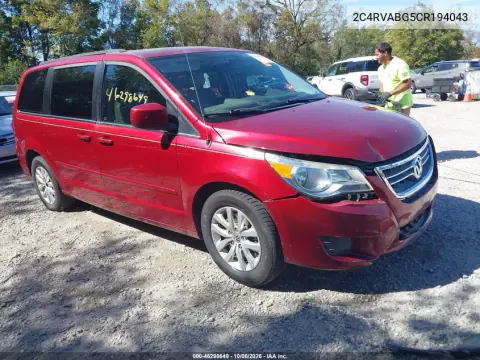 2C4RVABG5CR194043 — 2012 Volkswagen Routan, Передняя часть, фото до ремонта